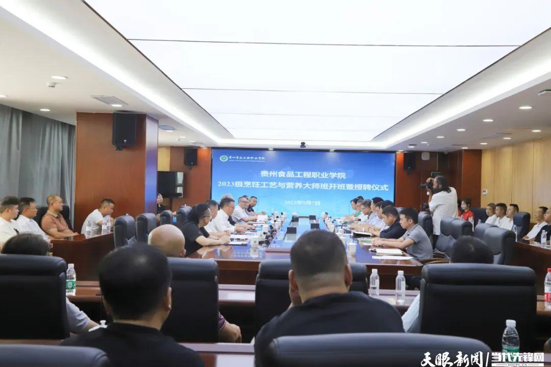 开班仪式现场.jpg